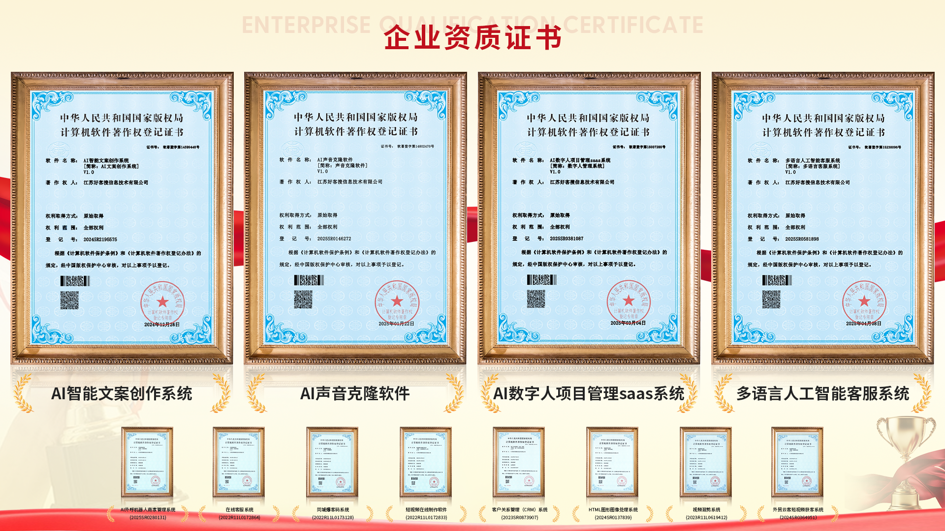 鼎城使用SEO排名软件的表现及误区